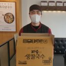 국수사랑 뉴스후