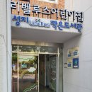 성지경로당 이미지