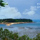 부안