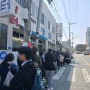 역전파출소앞(목포역) 이미지