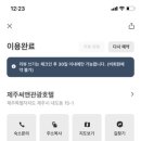 씨앤관광호텔 이미지