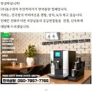 왕십리자이 무인커피