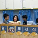 🚗🫧 늘사랑반에 특별한 세차장이 문을 열었어요! 이미지