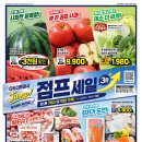 지에스더프레시 - 천안시 동남구 신부8길 21 | 지에스더프레시