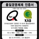 우바샵