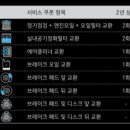 컴펙트 플러스