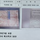 기묘제현 수첩 이미지