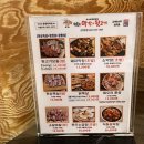 [천안 신부동] 신부동 막창 맛집, 특수부위 맛집 '황홀한 막창&amp;뒷고기'