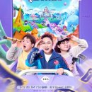 지구마블 이미지