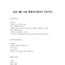 병원서비스총괄매니저 양성과정 이미지