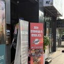 이글스펍