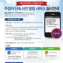 주정차14 표준방송 FMTV
