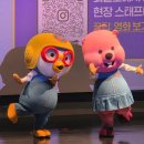 더스위트캐슬 | 아이랑 함께 보기 좋은 크리스마스 영화 뽀로로 극장판 스위트캐슬 시사회 후기