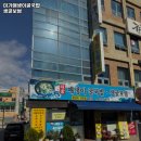 미가매생이굴국밥 | 대구은행역 맛집 미가매생이굴국밥 생굴보쌈 솔직후기｜맛·가격·영업시간·주차까지 정리!