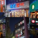 심포니노래연습장 이미지