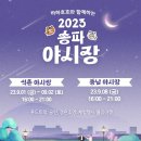석촌 이미지