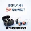올바른보청기 수원역점 네이버블로그