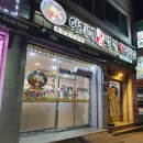 아지매왕냉면왕갈비탕 이미지