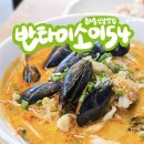 11620-10-54-4 | 대전 문지동맛집 반타이소이54 맛있는 태국음식점 발견 (똠얌쌀국수, 솜땀 내돈내산)