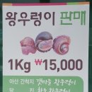 비비고쌈밥왕우렁 이미지