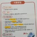 디케이워시&EV 이미지