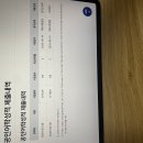 큐넷 영어제출내역만 있으면 시험응시 가능한가요? 이미지