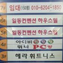 헤라 휘트니스센터 이미지