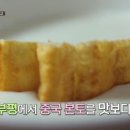 흑룡강성식당 이미지