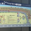 해달별캠핑장 이미지
