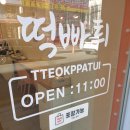 수원-0836 이미지