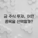 금주식품안주마트