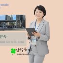 롯데공원부동산중개사무소 | 안정은/창원 사화공원 롯데캐슬 포레스트 사전점검을 마치고 의견모음