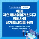 (주)더한 이미지