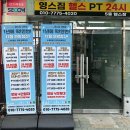 홈플러스익스프레스 산본점