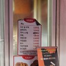 베이커리소담