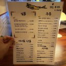 하이노가리 이미지