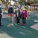 동광어린이공원 이미지