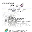 고양시원당종합사회복지관 이미지