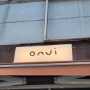 onui (오누이) | 경주 동천동 감성 카페 추천, 오누이 onui☕
