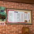 복만이네치킨호프 네이버블로그