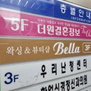 벨라왁싱