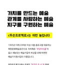 두손기획