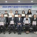 성북어린이집 이미지