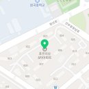 공도차량등록사업소 이미지