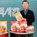 하림 맥시칸치킨 이미지