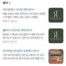 리타임뷰티 네이버블로그