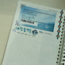 부자돼부소 | [일기] 2019 전시, 영화, 공연 다꾸 모음🎫 (+한줄평)