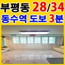 동수공원화장실 네이버블로그