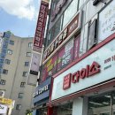 으뜸마트 | [인천부평안경점] 으뜸플러스안경 인천부평점에서 내 선글라스로 도수변색렌즈 교체 후기