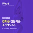 대산스포츠건대스타시티점 | 피벗 전문가_(건대입구역 헬스장) 김지은 트레이너, 1회 만으로 변하는 몸(체형교정 PT)